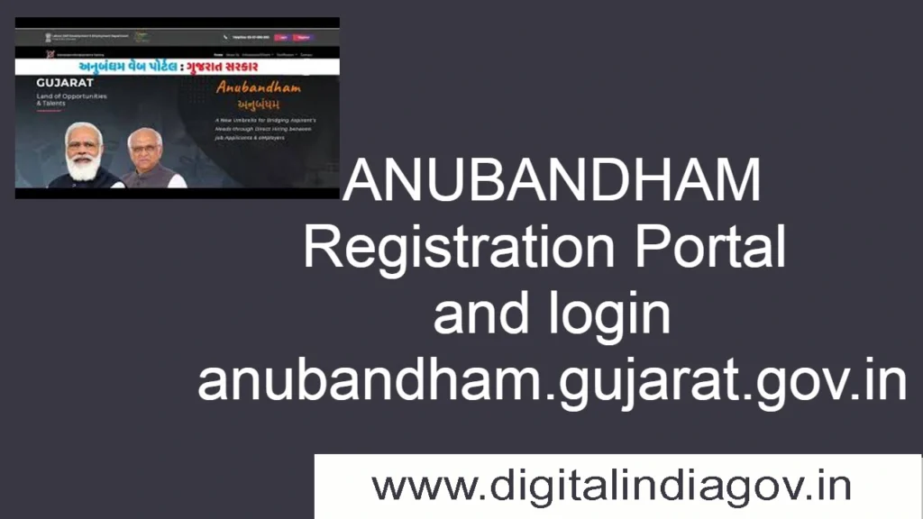 Anubandham Portal 
