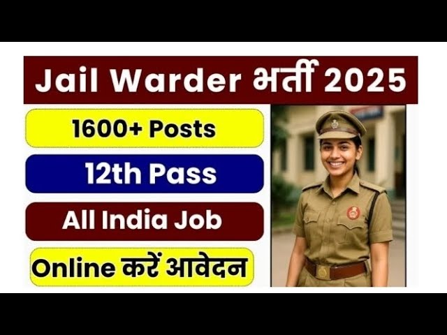 UK Jail Warder Recruitment