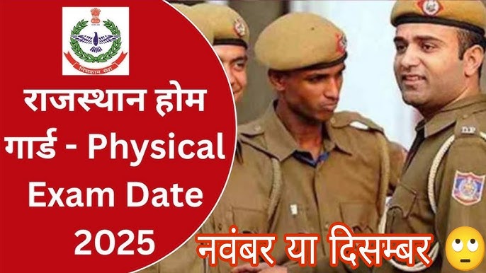 Rajasthan Home Guard Recruitment 2025